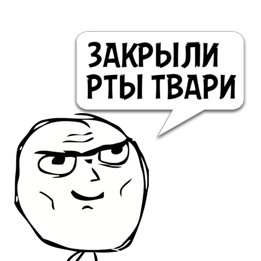 Sticker Kotec_nefdexo_by_memocyteBot - 1