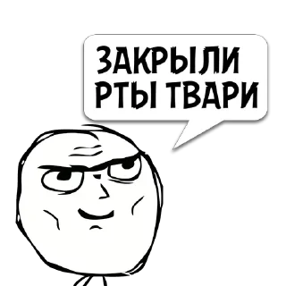 Sticker Циты Eugen из @memocyteBot - 1