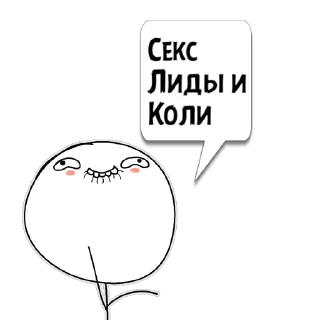 Sticker Циты Eugen из @memocyteBot - 5