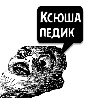 Sticker Циты Eugen из @memocyteBot - 4