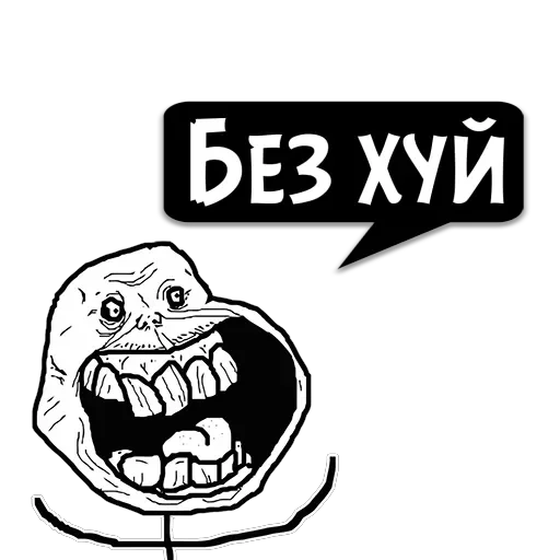 Циты _Vanichka_ из @memocyteBot - 