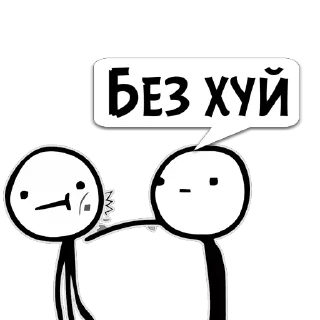 Sticker Циты _Vanichka_ из @memocyteBot - 0