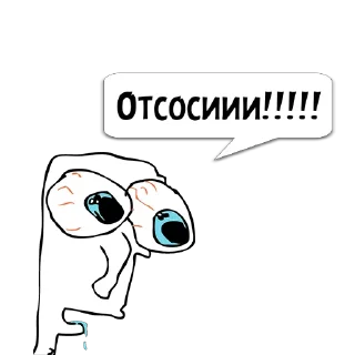 Sticker Циты _Vanichka_ из @memocyteBot - 9