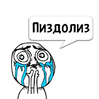 Sticker Циты _Vanichka_ из @memocyteBot - 8