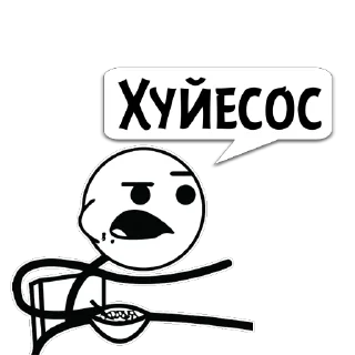 Sticker Циты _Vanichka_ из @memocyteBot - 2