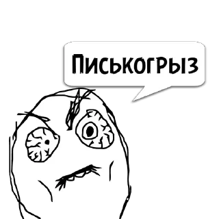 Sticker Циты _Vanichka_ из @memocyteBot - 3