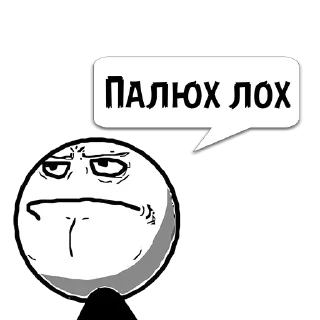 Sticker Циты _Vanichka_ из @memocyteBot - 10