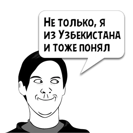 human face smile text