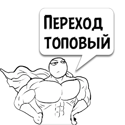 text clipart cartoon