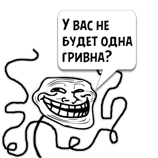 СМС клипарт графика