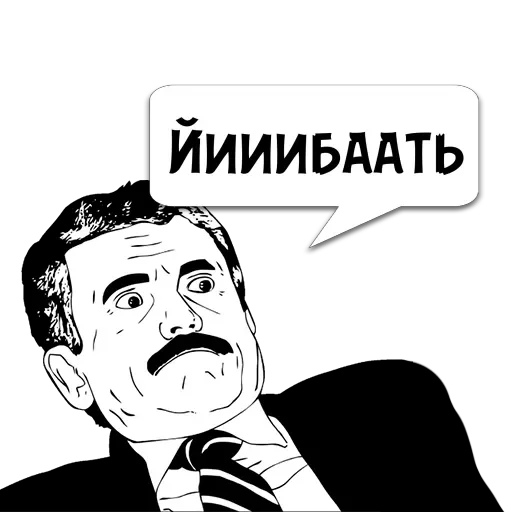 СМС иллюстрация плакат