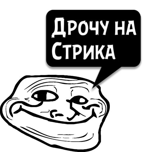 СМС рисование клипарт