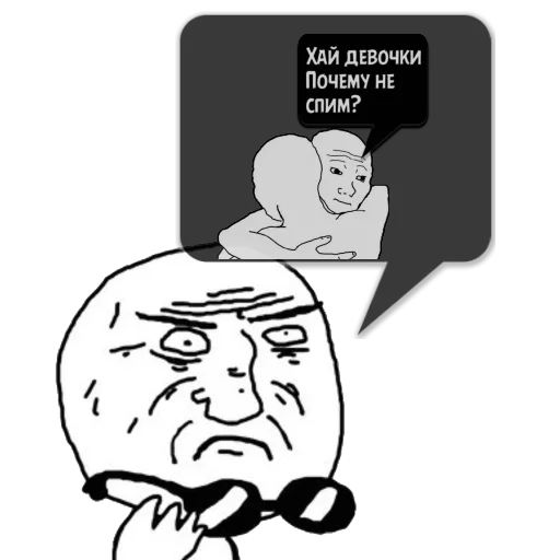 СМС клипарт мультфильм