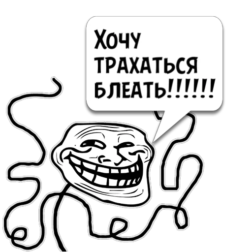 клипарт СМС графика