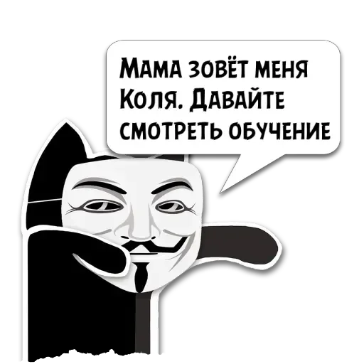 Цитаты Коля из игры @KotecBot - СМС