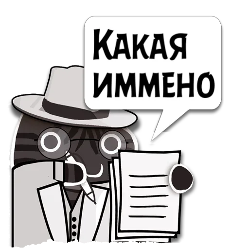 cartoon text clipart