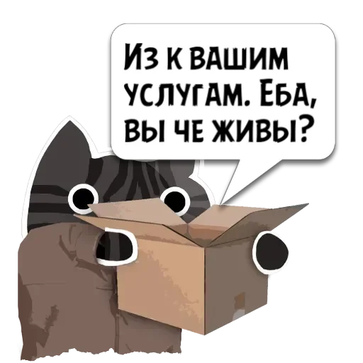 text cartoon illustration