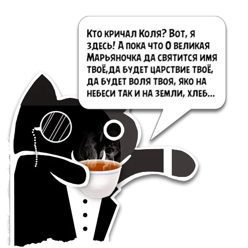 text cartoon graphic design