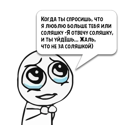 Стикер LUNAPARK @memocyteBot - 8