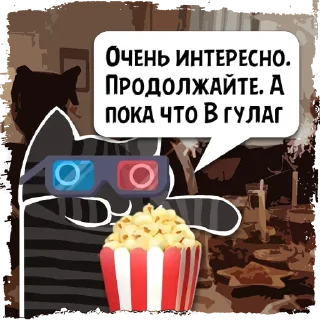 Sticker Цитаты David из @KotecBot - 10