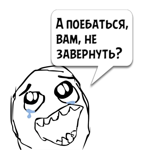 Циты 𝕄𝔼𝔽𝕒𝕞𝕚𝕝𝕪 из @memocyteBot - 