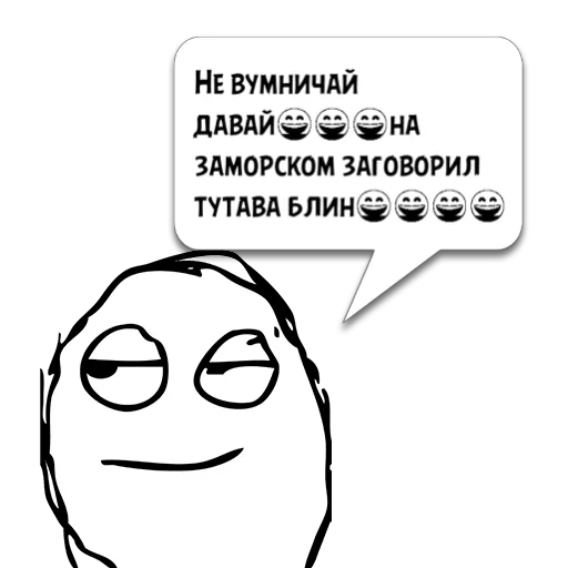 Стикер Циты 𝕄𝔼𝔽𝕒𝕞𝕚𝕝𝕪 из @memocyteBot - 10