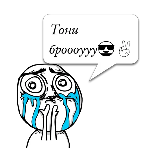 Стикер Циты 𝕄𝔼𝔽𝕒𝕞𝕚𝕝𝕪 из @memocyteBot - 8