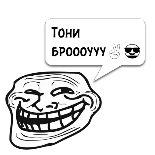 Стикер Циты 𝕄𝔼𝔽𝕒𝕞𝕚𝕝𝕪 из @memocyteBot - 5