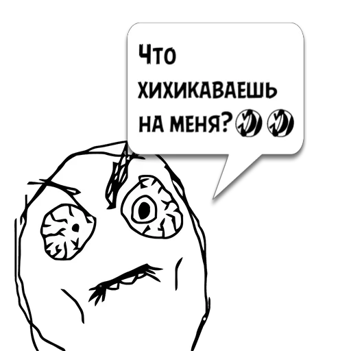 Стикер Циты 𝕄𝔼𝔽𝕒𝕞𝕚𝕝𝕪 из @memocyteBot - 4