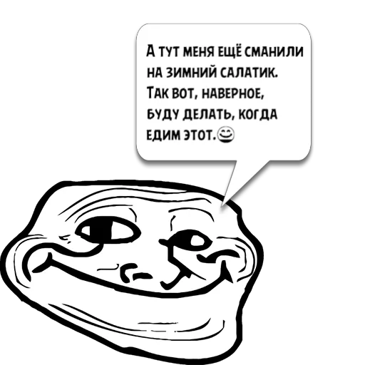 Стикер Циты 𝕄𝔼𝔽𝕒𝕞𝕚𝕝𝕪 из @memocyteBot - 3