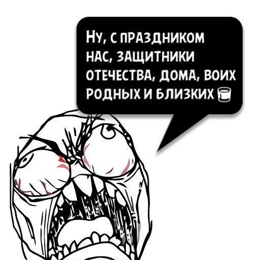 Стикер Циты ☮𝔹ℝ𝕆 из @memocyteBot - 11