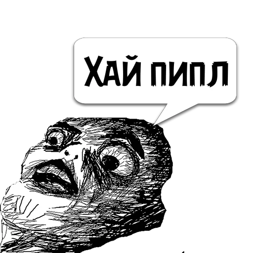 Стикер Циты ☮𝔹ℝ𝕆 из @memocyteBot - 8