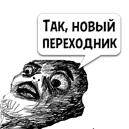 Стикер Циты ☮𝔹ℝ𝕆 из @memocyteBot - 6