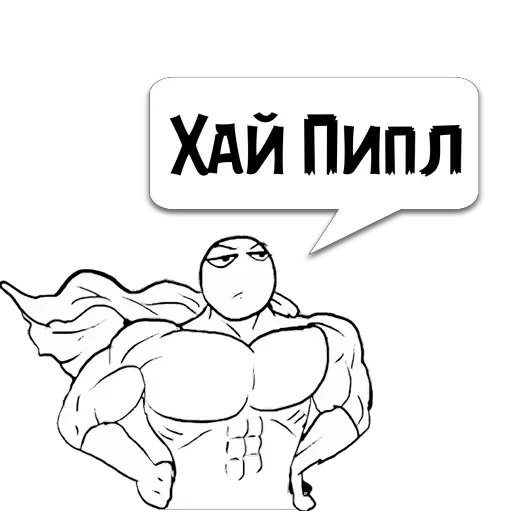 Циты ☮𝔹ℝ𝕆 из @memocyteBot - 