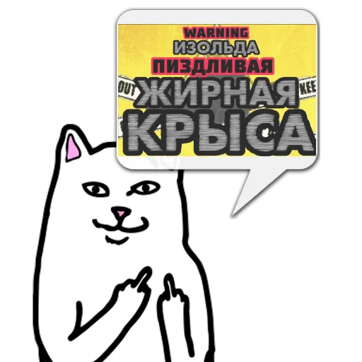 Стикер Циты ☮𝔹ℝ𝕆 из @memocyteBot - 4