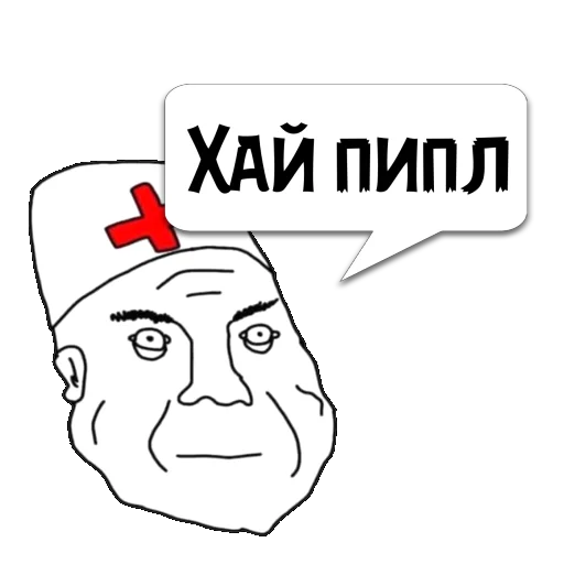 Стикер Циты ☮𝔹ℝ𝕆 из @memocyteBot - 3