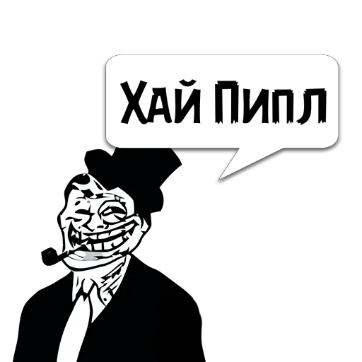 Стикер Циты ☮𝔹ℝ𝕆 из @memocyteBot - 1