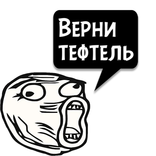 Стикер Циты Лосяш из @memocyteBot - 10