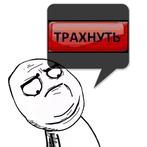 Стикер Циты Лосяш из @memocyteBot - 9