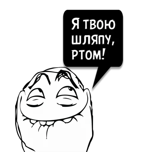 Стикер Циты Лосяш из @memocyteBot - 7