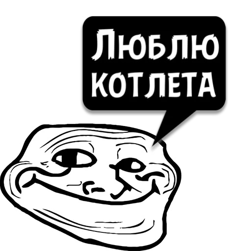 Стикер Циты Лосяш из @memocyteBot - 3