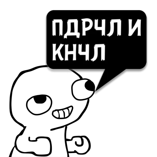 Стикер Циты Лосяш из @memocyteBot - 2