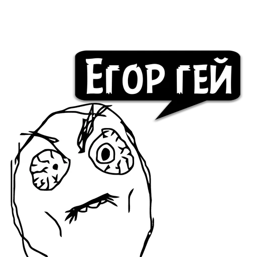 Циты Лосяш из @memocyteBot - 