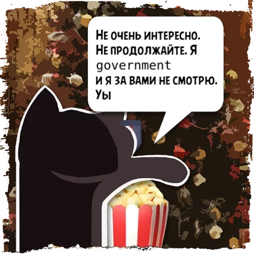 Стикер Цитаты 𝙷𝚘𝚝 𝙲𝚑𝚞𝚢𝚊 из @KotecBot - 8