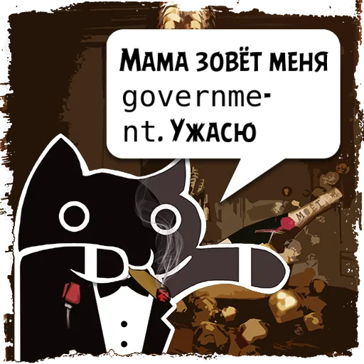 Стикер Цитаты 𝙷𝚘𝚝 𝙲𝚑𝚞𝚢𝚊 из @KotecBot - 5