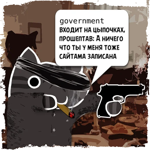 Стикер Цитаты 𝙷𝚘𝚝 𝙲𝚑𝚞𝚢𝚊 из @KotecBot - 4