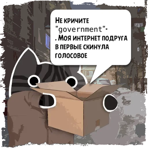 Стикер Цитаты 𝙷𝚘𝚝 𝙲𝚑𝚞𝚢𝚊 из @KotecBot - 0