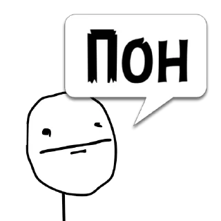 Стикер Циты 𝔻𝕖𝕤𝕥𝕧𝕖𝕣𝕥 из @memocyteBot - 10