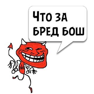 Стикер Циты 𝔻𝕖𝕤𝕥𝕧𝕖𝕣𝕥 из @memocyteBot - 8