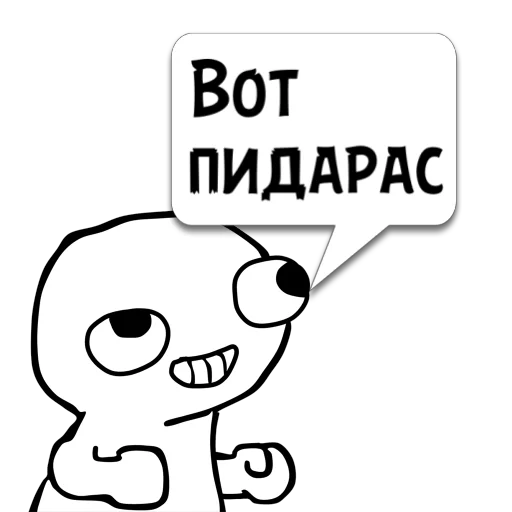 Циты 𝔻𝕖𝕤𝕥𝕧𝕖𝕣𝕥 из @memocyteBot - 